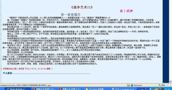 张敏美红孙倩全集