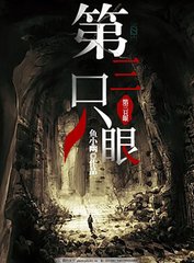差差差30分钟视频轮滑