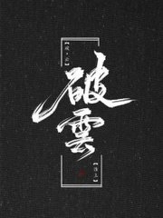 小辣椒nb18